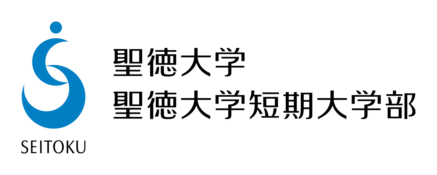 聖徳大学ロゴ
