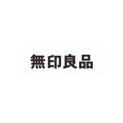 無印良品