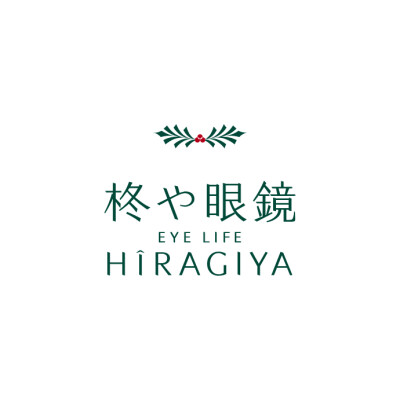 柊や眼鏡